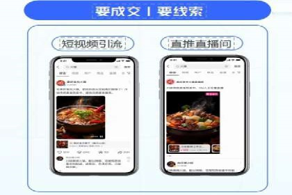 竞价代运营在SEM推广中的创新应用