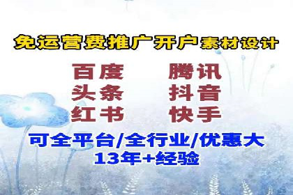 借助百度推广返点，实现营销最大化