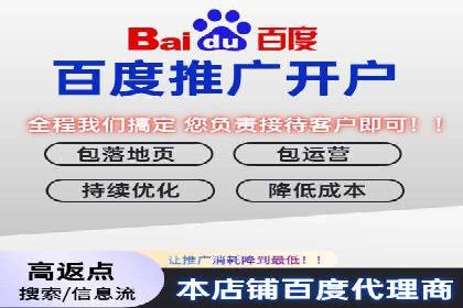 金融行业推广开户实战案例分析